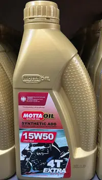 在飛比找Yahoo!奇摩拍賣優惠-天立車業 MOTTA 15W50 ~機油+齒輪油~ 完工價 