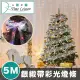 【Time Leisure】聖誕樹聖誕節派對禮物裝飾發光燈條 銀緞帶彩光(5M)