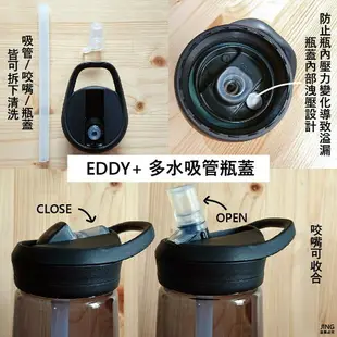 CAMELBAK 吸管式瓶蓋替換組 黑 (含1瓶蓋、1咬嘴、1吸管)