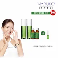 在飛比找momo購物網優惠-【NARUKO 牛爾】茶樹沁涼控油抗痘4件組(抗痘粉刺水15