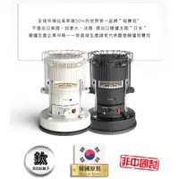 在飛比找蝦皮購物優惠-韓國PASECO煤油暖爐CAMP-30 鈦離子煤油暖爐  <