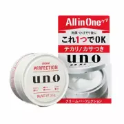 Shiseido - Uno All In One Cream Perfection 90g*