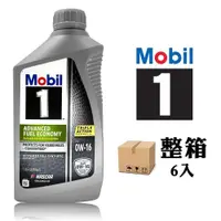 在飛比找PChome24h購物優惠-Mobil 1 Advanced Fuel Economy 