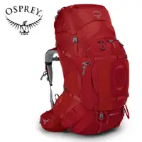 在飛比找蝦皮商城優惠-【Osprey 美國】Ariel Plus 85 重裝登山背