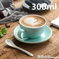 在飛比找樂天市場購物網優惠-咖啡杯 富嘉樂300ml卡布奇諾咖啡杯套裝杯碟標準比賽拉花拿