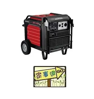 [ 家事達 ] 日本 HODNA -靜音 變頻 電動發電機-6500W 特價