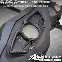 在飛比找蝦皮商城優惠-【硬漢六輪精品】 KYMCO RACINGS 雷霆S 150