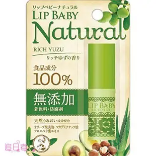 Θ追日者Θ 🇯🇵 日本 曼秀雷敦 LIP BABY NATURAL 護脣膏 四款