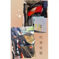 在飛比找蝦皮購物優惠-北中南#二輪車款速克達行車記錄器代客安裝詢問區