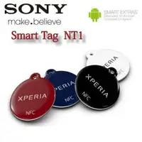 在飛比找蝦皮購物優惠-【PCOBX】SONY Xperia™ Smart Tag 