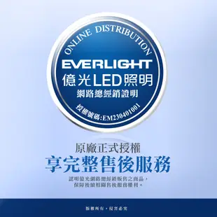 億光 高光效LED球泡燈16W 取代27W螺旋燈泡(白光5700K/黃光3000K) (3.9折)