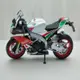 全新盒裝~1:12~艾普莉亞 APRILIA RSV4 RR1000 白色 重型機車模型 玩具 禮物 兒童 重機