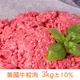 【RealShop 真食材本舖】美國牛絞肉500g±10%/入(6入組)