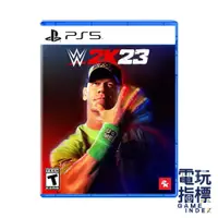 在飛比找蝦皮商城優惠-【電玩指標】十倍蝦幣 PS5 WWE 2K23 美國勁爆職業