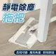 靜電除塵拖把 除塵拖把 靜電紙拖把 地板清潔 拖把 靜電拖把 除塵紙拖把 平板拖把 除塵紙 拖地 乾濕兩用【APP下單最高22%回饋】