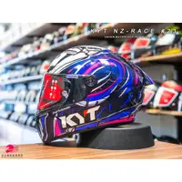 在飛比找蝦皮購物優惠-【豪新安全帽部品】KYT NZR NZ-RACE #23 彩