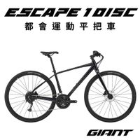 GIANT ESCAPE 1 DISC