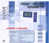 在飛比找Yahoo!奇摩拍賣優惠-【米勒線上購物】RT-804 冷凍・冷藏庫用溫度計 環境溫度