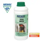 【預購】 NIKWAX 防水布料清洗劑 183 (1L) 【GTX認證專用保養用品】－預計06/01出貨