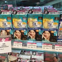 在飛比找淘寶網優惠-香港日本黛莉亞沙龍級dariya塔麗雅白髮泡泡沫染髮劑sal