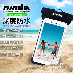 NISDA 無邊框全景式 6吋以下手機防水袋 防水等級IPX8 for iPhone SE2/11 Pro/8 Plus/X/7 Plus/華為P20-黑色