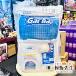 【模販先生】現貨 TAKARA TOMY SHOWY GACHA轉蛋機造型背包