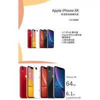 在飛比找蝦皮購物優惠-Apple iPhone XR「 橘/白」64GB、配備6.