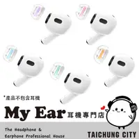 在飛比找有閑購物優惠-SpinFit SuperFine 適用Airpods Pr