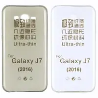 在飛比找樂天市場購物網優惠-【KooPin力宏】Samsung Galaxy J7 (2