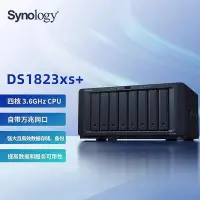 在飛比找Yahoo!奇摩拍賣優惠-Synology群暉 NAS DS1823xs+ 8盤位  