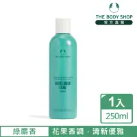 在飛比找momo購物網優惠-【THE BODY SHOP 美體小舖】綠麝香身體潤膚乳(2