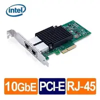 在飛比找PChome商店街優惠-【含稅公司貨】全新 Intel X550-T2 10GbE 