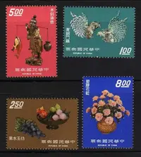 在飛比找Yahoo!奇摩拍賣優惠-【中外郵舍】特102台灣手工藝品郵票