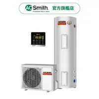 在飛比找蝦皮商城優惠-【AOSmith】AO史密斯 80加侖超節能熱泵熱水器 HP