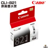 在飛比找蝦皮購物優惠-CANON CLI-821 BK C M Y 原廠墨水匣《單