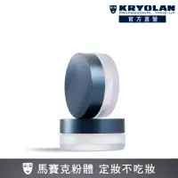 在飛比找momo購物網優惠-【KRYOLAN 歌劇魅影】超濾鏡透明蜜粉2入組