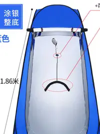 在飛比找樂天市場購物網優惠-戶外洗澡淋浴帳成人浴罩家用加厚保暖淋浴帳簡易移動廁所更衣帳篷