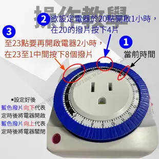 定時器 110V 24小時 機械定時 定時開關 定時壁插 定時器開關 招牌燈 定時開關 自動開電 定 (5.3折)