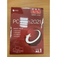 在飛比找蝦皮購物優惠-PC-cillin2021雲端版1台/1年