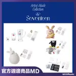 微音樂💃現貨 官方週邊商品 SEVENTEEN ARTIST-MADE COLLECTION POP-UP 快閃店