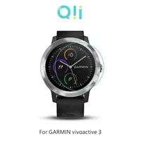 在飛比找樂天市場購物網優惠-【愛瘋潮】Qii GARMIN vívoactive 3 玻