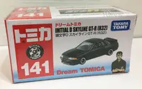 在飛比找樂天市場購物網優惠-【Fun心玩】141 TM83479 麗嬰 正版 Dream