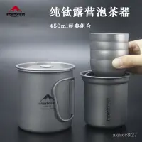 在飛比找蝦皮購物優惠-茶具 茶具組 泡茶組 日式茶具 隨身茶具 功夫茶具 旅行茶組