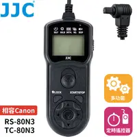 在飛比找PChome24h購物優惠-JJC副廠Canon定時快門線遙控品TM-A