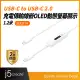 【j5create 凱捷】USB-C to USB-C 2.0充電傳輸線內嵌OLED動態螢幕顯示1.2米-JUCP14