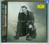 在飛比找Yahoo!奇摩拍賣優惠-大卫葛瑞特 经典 ICONIC 星外星发行CD David 