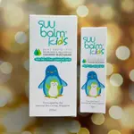 【代購】新加坡 SUU BALM KIDS神經醯胺乳霜-滋潤型75ML/200ML兒童版 -台灣有貨 小企鵝 涼感 舒緩