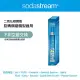 Sodastream 二氧化碳全新旋轉鋼瓶425g 灰