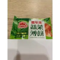 在飛比找蝦皮購物優惠-有發票 好市多代購 Serena 喜年來 蔬菜薄餅 蔬菜餅（