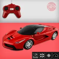 在飛比找森森購物網優惠-【瑪琍歐玩具】1:24 FERRARI LaFERRARI 